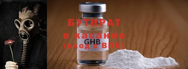 крисы Вязьма