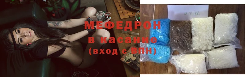 omg сайт  где продают   Сим  Мефедрон кристаллы 