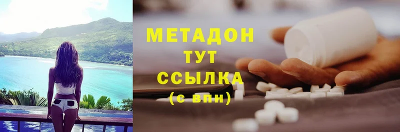 Метадон мёд  хочу   Сим 